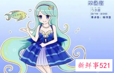 双鱼女的特征