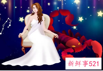 爱上天蝎女怎么办