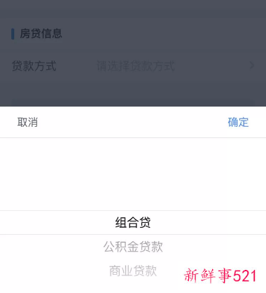 个人所得税专项附加扣除政策享受条件