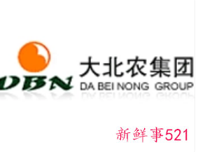 大北农重金鼓励员工生育