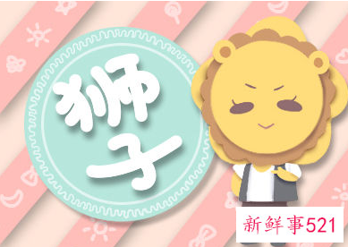 摩羯女最爱哪个星座男