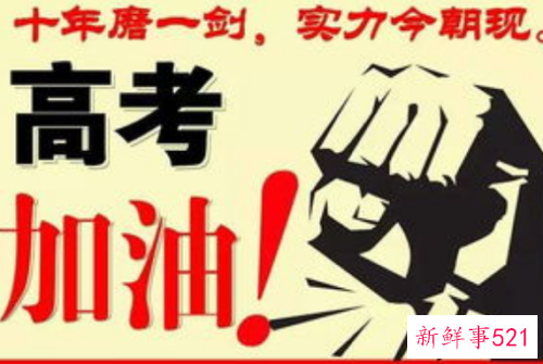 海南高考成绩查询时间 什么时候可以查成绩
