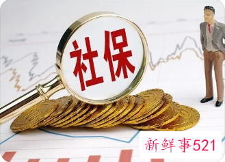 株洲灵活就业人员社保补贴政策2022