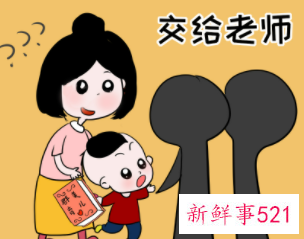 拜托老师多费心的句子