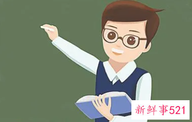 大学里当老师好还是做中层好