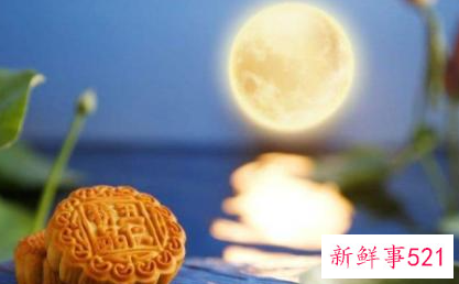 中秋节怎样过的呢