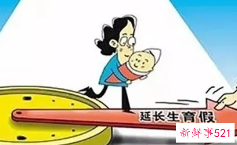 产假提前上班可以吗