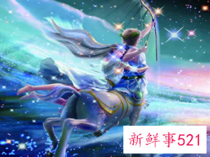 射手男对待喜欢的女生的表现