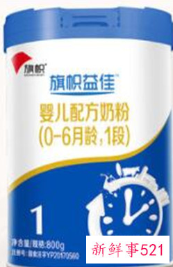 奶粉含乳铁蛋白排行榜