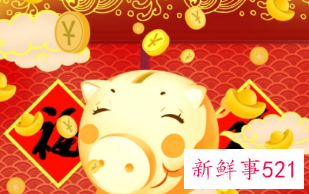 寓意有财运的微信名字