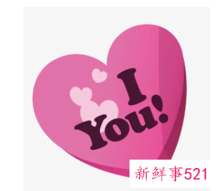 十种拒绝表白的理由