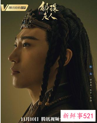 斛珠夫人电视剧结局是什么