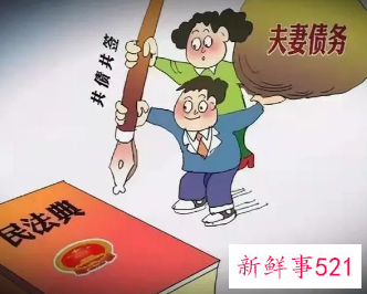 欠赌债会影响老婆吗