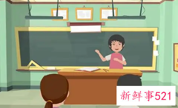 梦见自己上公开课