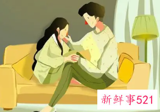 怎么和对象保持新鲜感