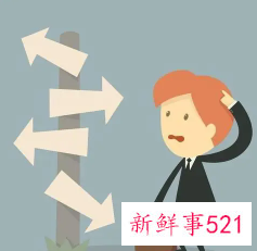 职业发展方向及规划怎么写