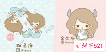 双鱼女如何和金牛男相处