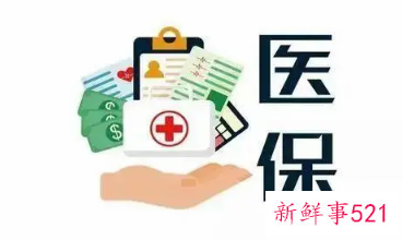 枣庄居民医保报销流程