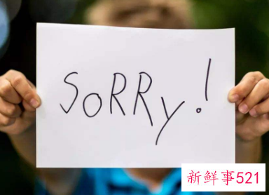 委婉的道歉的话怎么说