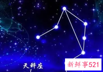 天秤座男生感情性格特点