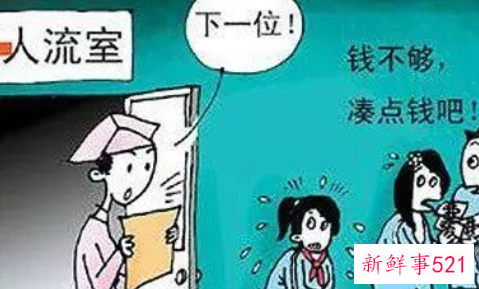 怎样教孩子生理知识