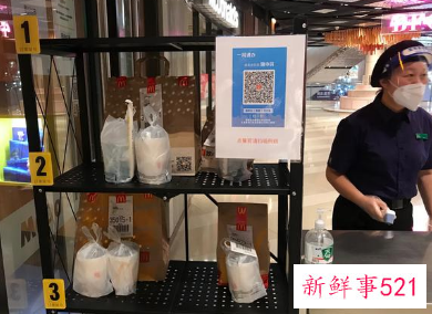 饿了么免费发放200万份食安封签