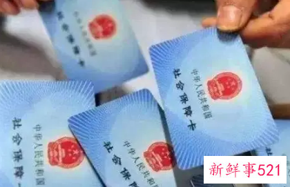 职工医保个人缴费比例