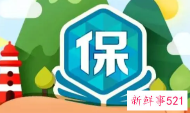 惠民保险适合什么人买