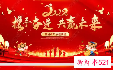 2022年会演讲稿范文500字