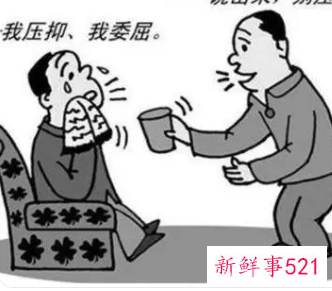 工作不顺心压抑想辞职怎么办