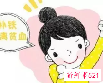 重度地贫胎儿症状