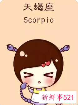 天蝎男很会撩妹吗