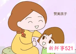 留给孩子自由空间尊重孩子隐私