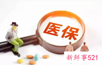 2022大连医保个人账户划拨比例