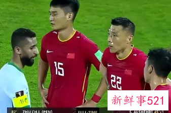沙特球员12强赛疑用兴奋剂，或将禁赛4年
