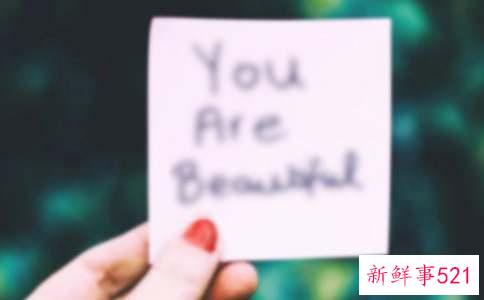 经典感情个性留言