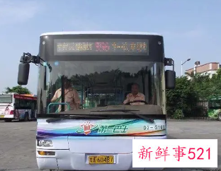 做梦梦见自己坐别人的车