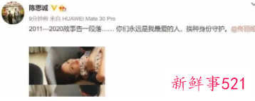 佟丽娅离婚终于官宣，网友纷纷庆贺