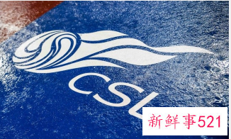 中超赛程或近日公布，揭幕战海口进行