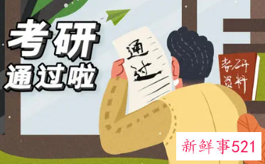 考研复试证书重要吗