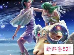 属牛白羊座女生性格特点