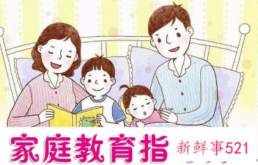 家庭教育指导师是国家认证吗