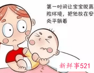 小儿发热惊厥紧急处理方法