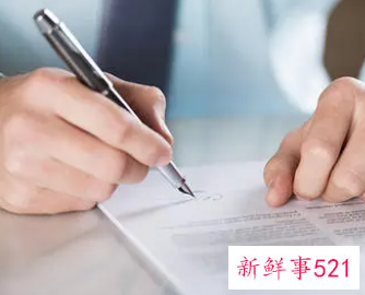 质量持续改进记录表