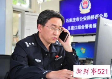 今天是中国人民警察节，向最可爱的人致敬