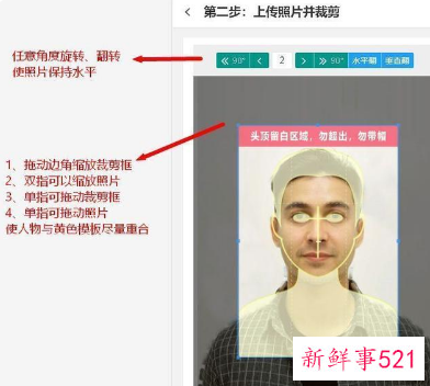 福建专升本2022网上报名流程