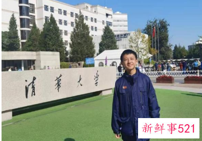 重庆这位初三学生直升清华本硕博连读