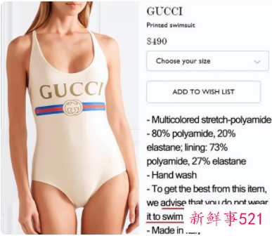 Gucci推出智能指环，可跟踪心率