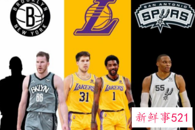 湖人、篮网、马刺或将进行3方5人大交易