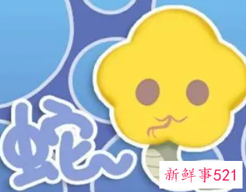 生肖蛇女旺夫吗